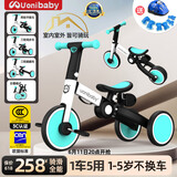 uonibaby品牌授权儿童三轮车脚踏车1-3-6岁宝宝儿童车遛娃神器平衡车手推 3C认证26款（蒂芙尼蓝-护具版+蓝色护具7件）1到7岁 升级版