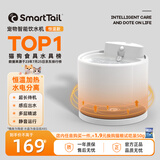 SMARTTAIL猫咪饮水机无线智能恒温加热不插电陶瓷喝水器自动循环饮水器 恒温陶瓷饮水机（最长待机130天） 陶瓷智能饮水机