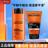 欧莱雅（LOREAL）男士面霜劲能醒肤露淡细纹润肤露保湿补水保湿护脸霜化妆品护肤品 醒肤露50ml+劲能洁面50ml