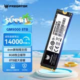 宏碁掠夺者（PREDATOR）8TB SSD固态硬盘 M.2接口(NVMe协议) GM9000系列 NVMe PCIe 5.0读速14000MB/s AI电脑存储配件