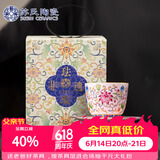 苏氏陶瓷珐琅彩宫廷风陶瓷个人茶杯茶托礼盒节日伴手礼（粉）