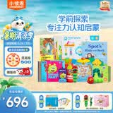 小彼恩毛毛虫点读笔幼儿入园学前探索专注力双语启蒙男女孩儿童礼物