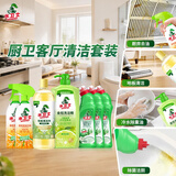 水卫士家庭清洁套装油污清洁剂*2+地板清洁剂*1+洗洁精*1+炫白洁厕*3
