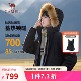 骆驼（CAMEL）户外极寒派克工装毛领情侣款羽绒服保暖加厚中长款外套