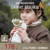 贝易音乐家婴儿儿童保温杯宝宝吸管杯学饮水杯6月奶瓶幼儿园学生水壶 音乐会 440ml 背带款-可刻字