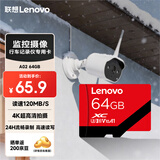 联想Lenovo 64GB TF(MicroSD)存储卡 A1 U3 V10读120MB/s行车记录仪 运动相机无人机监控内存卡A02