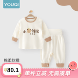 优奇婴儿衣服秋衣秋裤纯棉套装宝宝秋装内衣裤分体护肚春秋两件套睡衣 春秋【裤腿暗扣】小领导 73