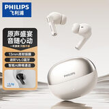 飞利浦（PHILIPS）入耳式蓝牙耳机真无线蓝牙耳机运动游戏长续航通话降噪适用苹果华为手机TAT1120白色