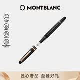 万宝龙MONTBLANC大班145玫瑰金色钢笔F尖/112675/132484礼物