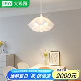 大观园（DGY）奶油风卧室灯创意餐厅吊灯后现代花瓣花朵书房儿童灯中山灯具389O 9735-吊灯35cm-三色变光