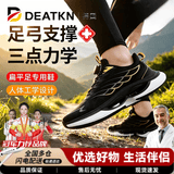 DEATKN德国足底筋膜炎专用鞋男女士骨刺脚跟痛跟腱疼跑步扁平足支撑 [黑色网面款]足弓支撑防滑减震 36
