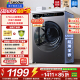 海尔（Haier）滚筒洗衣机全自动10KG大容量超薄洗衣机带烘干洗烘干一体机一级能效节能除菌螨Leader以旧换新补贴 【热销灰】 滚筒单洗 +1.1洗净+六维减震+柔护内筒