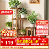 安尔雅实木花架子室内客厅多层落地式阳台置物架多肉绿萝植物摆放花盆架