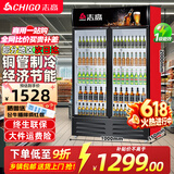 志高展示柜冷藏大容量饮料柜冰柜商用保鲜柜超市玻璃门冰箱立式啤酒柜 双门下机【直冷节能】黑红 一级节能省电80%