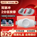SKG腰部按摩器暖宫腰带腰椎智能腹部热灸热敷腰肌劳损护腰加热按摩仪 生日礼物送男女朋友父母亲长辈 【热销6W+】K3时尚款