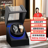 AELVO品牌摇表器机械表转表器双表位全自动上弦防磁放置收纳盒家用