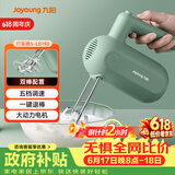 九阳（Joyoung）手持电动打蛋器 料理机 打发器 多功能家用搅拌机迷你打奶油烘焙S-LD150