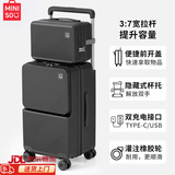 名创优品（MINISO）前开盖行李箱大容量宽拉杆旅行箱子母箱新款耐磨减震溜冰轮拉杆箱 黑色-子母箱【3:7分深仓+宽拉杆多功能/减震溜冰轮】 26寸托运箱【前开口快速取物+五轮承重】