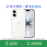 Apple iPhone 17 手机 白色 256GB