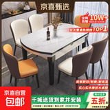 岩板餐桌椅子简约轻奢折叠桌伸缩可变圆桌小户型饭桌 【黑+白框架】亮光雪山白-贝勒椅款 1.35米 一桌六椅【12MM加厚岩板】
