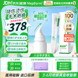 美皮护疤痕膏祛疤膏剖腹产淡疤增生烫伤疤痕修复硅酮凝胶【旗舰版】15g