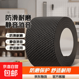 防滑耐磨鞋底贴防磨保护后跟贴粗跟静音消音鞋跟高跟鞋防响前掌垫 后跟贴【长1m*宽10cm】3条