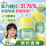 英氏儿童面霜婴儿面霜 晒后舒缓 0-3岁补水清爽 双萃精华凝露115g2瓶