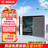 博世（BOSCH）空调滤芯滤清器5657凯美瑞亚洲龙卡罗拉雷凌威兰达汉兰达赛那RAV4
