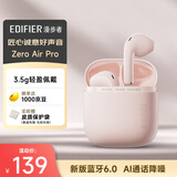 漫步者（EDIFIER）Zero Air Pro 真无线蓝牙耳机 半入耳式耳机 蓝牙6.0 适用苹果华为小米手机 慕斯粉 毕业礼物
