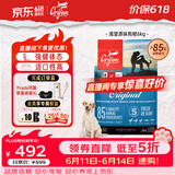 Orijen渴望狗粮 成犬幼犬无谷鸡天然鸡肉进口全价通用犬粮6kg效期27/1