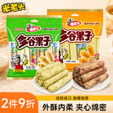 米老头多谷果子100g*2口味巧克力海苔夹心米果能量棒粗粮糙米卷怀旧零食