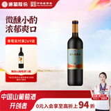通化红梅甜型葡萄酒红酒 果酒微醺聚会送礼 【经典老红梅】木塞9度*1瓶