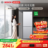 博世（BOSCH）【咨询客服更优惠】冰箱小魔方家用279L双开门两门变频电冰箱 一级能效 铂金抗菌 风冷无霜 KGN33V129C