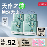 吉氏（DRESS）新美术家大象拉拉裤柔软轻薄透气尿裤日用不闷尿不湿宝宝学行裤 XL码20片*4包【12-17kg适用】