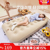 骆驼（CAMEL）充气床垫沙发帐篷露营垫户外睡垫单人气垫床打地铺1J32266278B