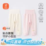 贝瑞加（Babyprints）婴儿裤子2条装男女宝宝纯棉长裤儿童护肚高腰裤家居裤 粉黄90