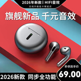 100W热销+柏林之声】索 尼（SN0Y）蓝牙耳机同款半入耳式真无线运动跑步长续航耳机蓝牙2026最新款 灰色【智能降噪/触控+长续航】