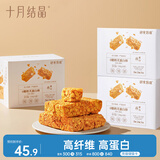 十月结晶研食妈咪奶芙蛋白棒孕期解馋谷物高蛋白孕妇零食150g*3盒