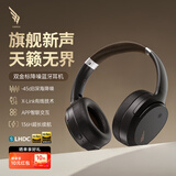 西伯利亚（XIBERIA）羽DM02 金标主动降噪 无线头戴式蓝牙耳机 超长续航 音乐游戏网课耳麦 适用于安卓苹果手机通用 DM02双金标【磨砂黑】-45dB降噪