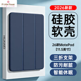 ALittleFlower【全网热销30W+】适用华为matepad11.5/11.5s保护套壳26/25matepad 11.5s 保护壳平板灵动柔光