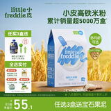 小皮（Little Freddie）有机原味高铁大米粉160g*1盒宝宝辅食婴儿营养低敏米糊米粉6-12月