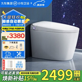 九牧（JOMOO）智能马桶小牧零压限制泡沫盾轻音冲全自动翻盖清洗烘干一体机 高配版/脚感自动翻盖+零压 305(300)/400坑距下单备注
