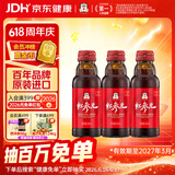 正官庄人参 红参元液 高丽参元饮品100ml*3瓶（原装进口）