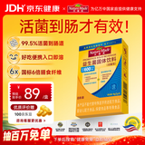 Nature Made成人肠胃益生菌固体饮料600亿CFU活菌进口菌株益生元8条