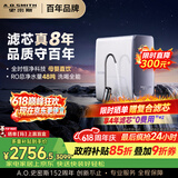 史密斯（A.O.SMITH）佳尼特【26年新品】蓝鲸1000G家用净水器厨房专用台下净水机直饮一体机8年RO膜 CR2500AE3