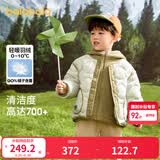 巴拉巴拉童装儿童羽绒服冬男童女童宝宝外套摇粒绒两件套时尚撞色 豆绿40044 白鸭绒 120 cm