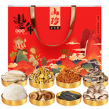 小甄菌鲜中秋送礼优选 900g 山珍菌菇礼盒 多品类干货组合 节日伴手礼
