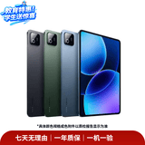 小米（MI）平板4/5/6/7/7Pro/7S/8/8Pro 柔光版 Redmi Pad SE/PRO Max/Ultra/Plus/12.5/12.4 二手小米平板电脑 小米平板4