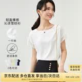 尚都比拉拼接短袖雪纺衫女显瘦遮肚子上衣夏季女装薄款休闲T恤 白色 L