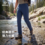 诺诗兰（NORTHLAND）春夏户外男女速干长裤吸湿透气运动快干裤弹力舒适情侣休闲裤 纯黑色-男 180